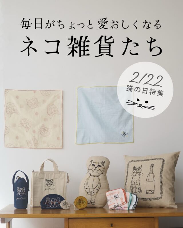 日本橋高島屋S.C.店】カオハガンキルト POP UP STORE - collex